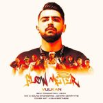 وولکان – فلومتر
